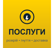 Послуги з металопрокату