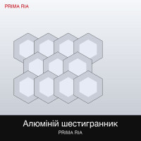 Алюмінієвий шестигранник Д16Т S12