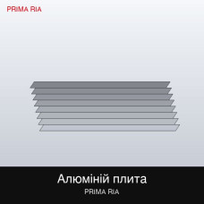 Плита алюмінієва 2024Т351 10х1000х2000 мм