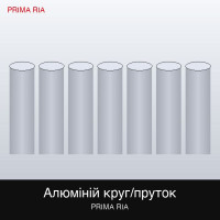 Пруток/ коло алюмінієвий Ø35мм АМг3