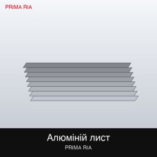 Лист алюмінієвий АМг2 0.5х1000х2000 мм