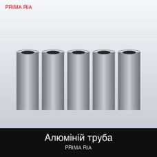 Труба алюмінієва Ø12х1,5мм АМг2м