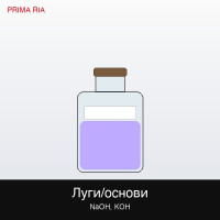 Буфферний розчин (цитрати / NaOH) рН 5.00, 1 л