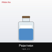 Вісмут азотнокислий ч
