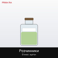1,1,1-Tрифторацетон 98+% Thermo Fisher Scientific 500 г