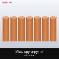 Мідь фосфориста анодний