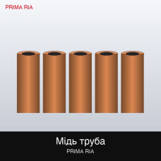 Труба мідна 4х1 тверда