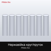 Відвід 20х1,5 AISI201 400grit