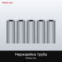 Труба 20х3 12Х18Н10Т
