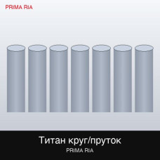 Титан-стандарт, 1000 мгTi, (NH₄)₂TiF₆ in H₂O Titrisol, 1 ампула